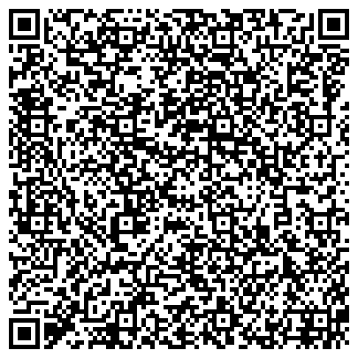 QR-код с контактной информацией организации Туристическо визовый центр"Алекс-Тур"Визы ШЕНГЕН,США, КАНАДА!