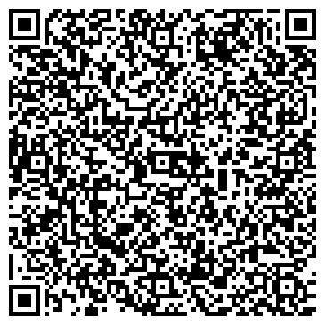 QR-код с контактной информацией организации Сабер-Украина (Saber), ООО