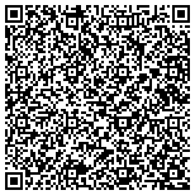 QR-код с контактной информацией организации Архивная компания Специалист - К, ООО