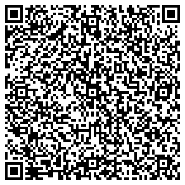QR-код с контактной информацией организации Эспрессо Мастер, ТОО