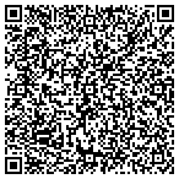 QR-код с контактной информацией организации Данекс Бюро переводов, ТОО