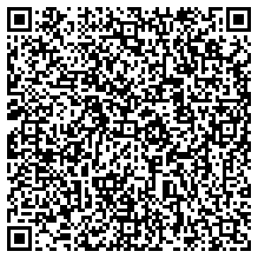 QR-код с контактной информацией организации Общество с ограниченной ответственностью ООО "Дата Сервис"