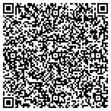 QR-код с контактной информацией организации Общество с ограниченной ответственностью ООО "Компания"Арди"