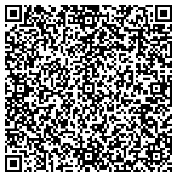 QR-код с контактной информацией организации Мегасвервис, Сервисный центр