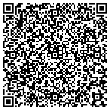 QR-код с контактной информацией организации Рубин-Автоспец, ООО