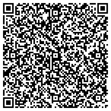 QR-код с контактной информацией организации Щербина А. А.