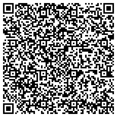 QR-код с контактной информацией организации Adiana Service Centre (Адиана Сервис Центр), ТОО