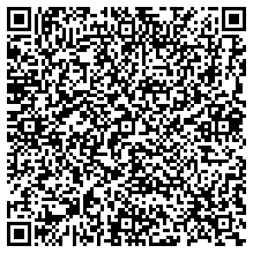 QR-код с контактной информацией организации Эмират-Авто, ТОО