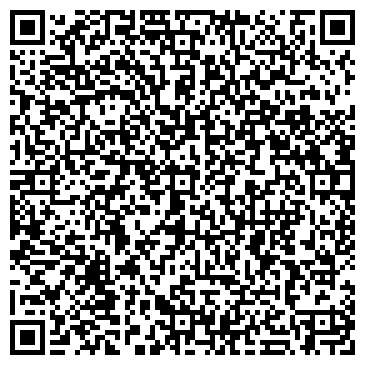 QR-код с контактной информацией организации Ландшафтный центр Кедр