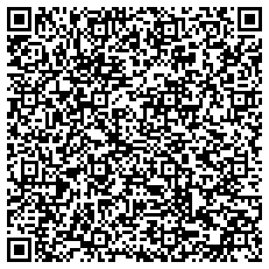QR-код с контактной информацией организации Объединение ТОО "Производственная компания "Kerege Alatau"