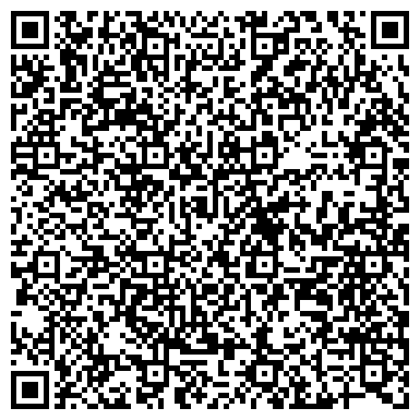 QR-код с контактной информацией организации Общество с ограниченной ответственностью ООО «Лига Рост»