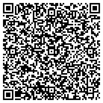 QR-код с контактной информацией организации ООО «Стройсервис»
