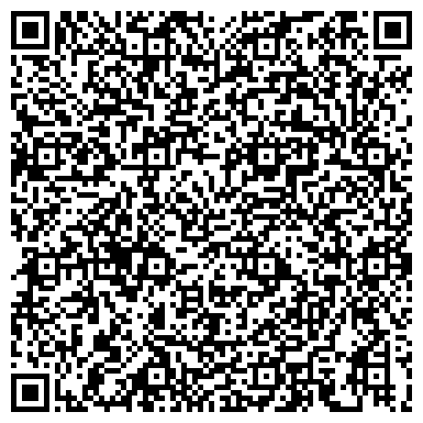 QR-код с контактной информацией организации Сервисный центр интернет-коммерции «ЭлекС»