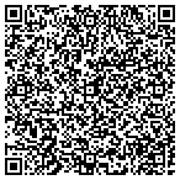 QR-код с контактной информацией организации Эксклюзив Ремстрой, ТОО