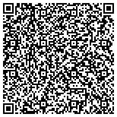 QR-код с контактной информацией организации Ар-Би-Джи Казахстан, ТОО