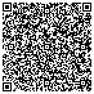 QR-код с контактной информацией организации ТОО "Аламак строй"