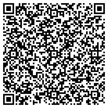 QR-код с контактной информацией организации ТОО "Стрим Сервис"