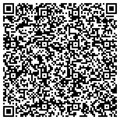 QR-код с контактной информацией организации Служба гидроизоляции, г. Харьков