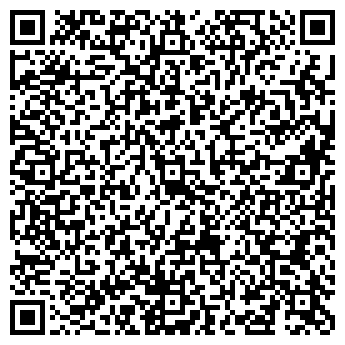 QR-код с контактной информацией организации Итегра, ООО
