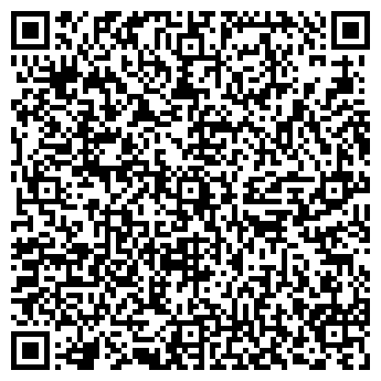 QR-код с контактной информацией организации СП "ТРОЯНДА"