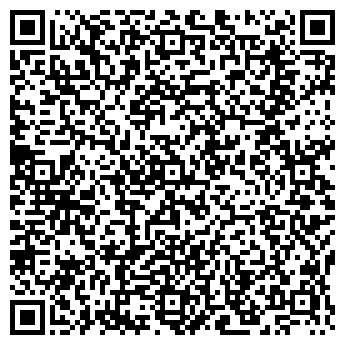 QR-код с контактной информацией организации Кайнар, Компания
