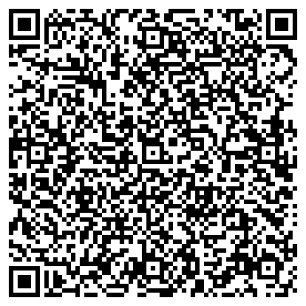 QR-код с контактной информацией организации Общество с ограниченной ответственностью ООО "ЭраКровли"