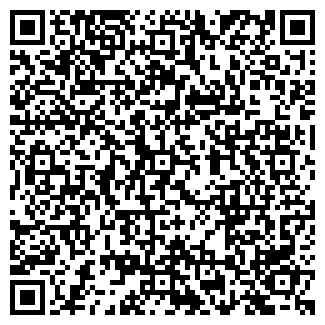 QR-код с контактной информацией организации Зинко Донецк