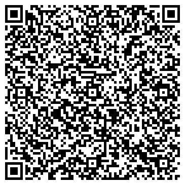 QR-код с контактной информацией организации Honey Hills, Коттеджный городок Хани Хилс
