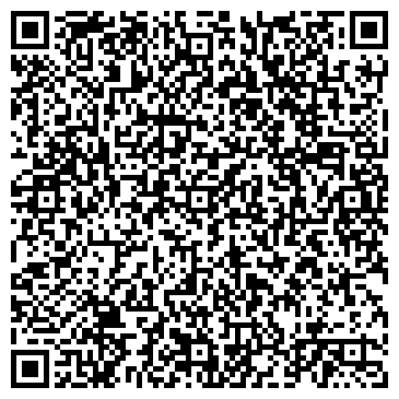 QR-код с контактной информацией организации Рамс Казахстан, ТОО