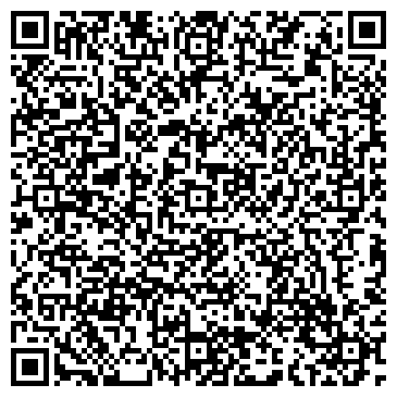 QR-код с контактной информацией организации Арал Петролеум Кэпитал, ТОО