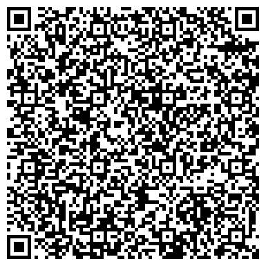 QR-код с контактной информацией организации СМП - Алматы, ТОО Строительно-монтажное предприятие