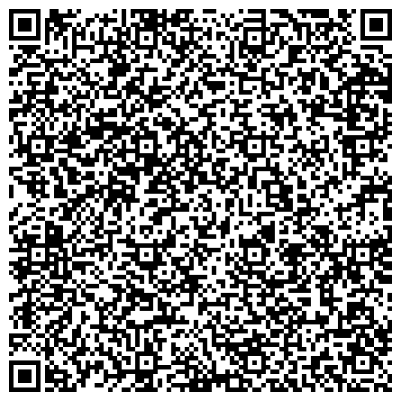QR-код с контактной информацией организации ТОО "Диана-Алматы": гибкая (битумная) черепица, водостоки, вентиляция, теплоизоляция, сайдинг...