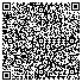 QR-код с контактной информацией организации СТМ-Люкс,ТОО
