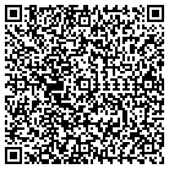 QR-код с контактной информацией организации Эко Дом, ООО
