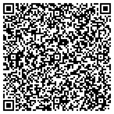 QR-код с контактной информацией организации Центр Промышленного Альпинизма, ТОО