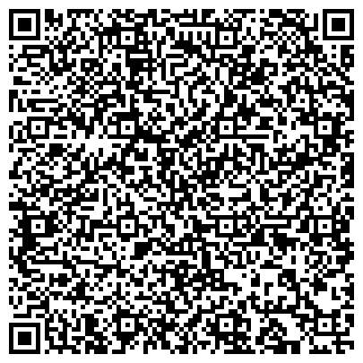 QR-код с контактной информацией организации Общество с ограниченной ответственностью ТОО «Астана-Өрттен Қорғау 101»