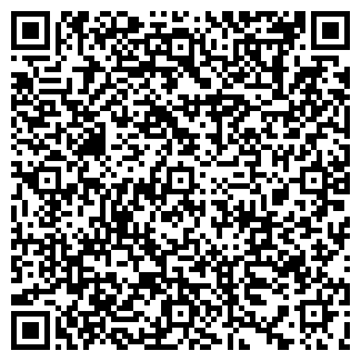 QR-код с контактной информацией организации Тоо"Омнивэй"