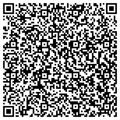 QR-код с контактной информацией организации Vertro Kazakhstan (Вертро Казахстан), ТОО
