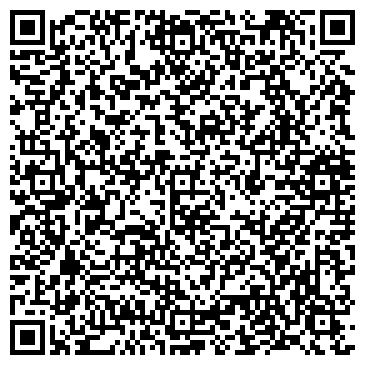 QR-код с контактной информацией организации Сервис УАЗ, ТОО