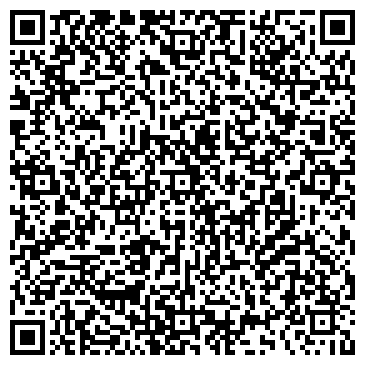 QR-код с контактной информацией организации Эл Снаб Трейд, ТОО
