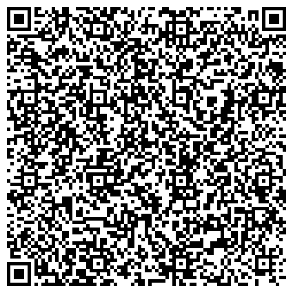 QR-код с контактной информацией организации Усть-Каменогорский конденсаторный завод, АО