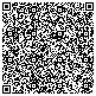 QR-код с контактной информацией организации База отдыха "ПРОХЛАДНАЯ"