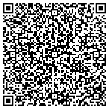 QR-код с контактной информацией организации Лео, ЧП (Интернет-магазин игрушек)