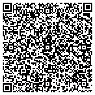 QR-код с контактной информацией организации Кварц, ООО