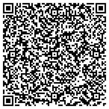QR-код с контактной информацией организации CompHealth, (Комп Хеалз), ООО