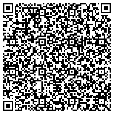 QR-код с контактной информацией организации Дом книги им. Толе би, ТОО
