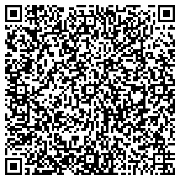 QR-код с контактной информацией организации Алем Кенсе, ТОО
