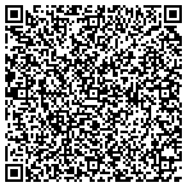 QR-код с контактной информацией организации Вильям Дистибьюторс, СООО