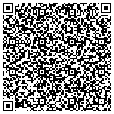 QR-код с контактной информацией организации Бихим - Сервис Ко ЛТД, ООО