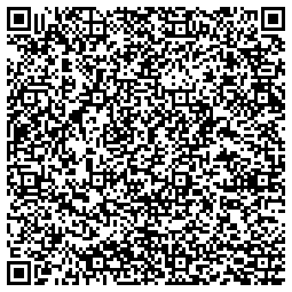 QR-код с контактной информацией организации Государственный Винницкий проектно-конструкторский технологический институт, ГП